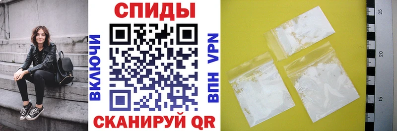 АМФ Premium  Купить  Фокино 