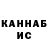 Дистиллят ТГК жижа Kuanysh Yelgeldiyev