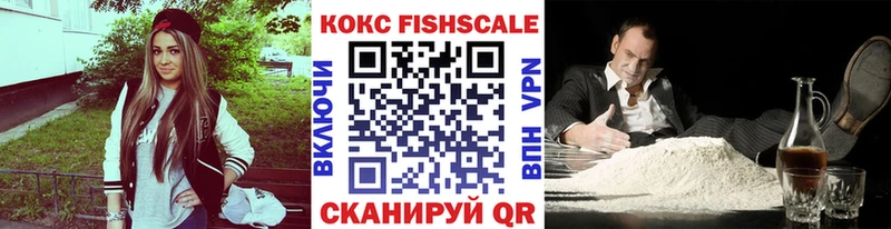 COCAIN Колумбийский  Купить  Фокино 