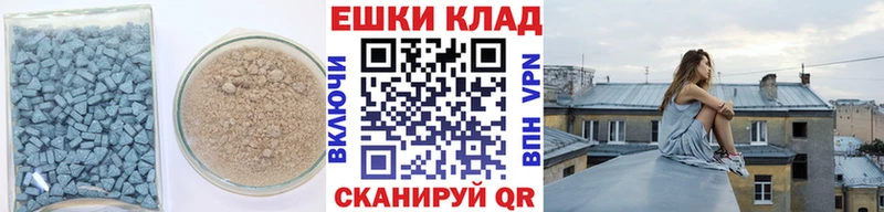Ecstasy 99%  Купить где  Фокино 