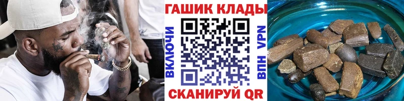 Гашиш индика сатива  Купить  Фокино 