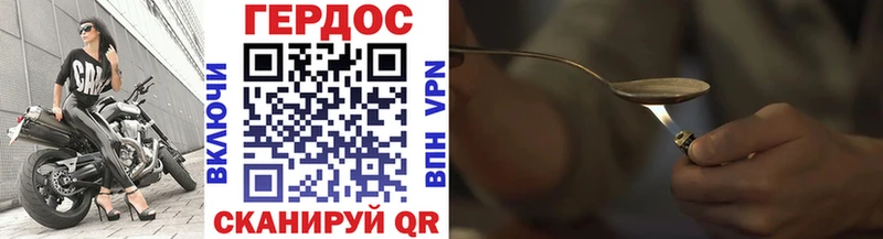 Купить где  Фокино  Героин афганец 