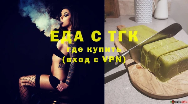 первитин Гусь-Хрустальный