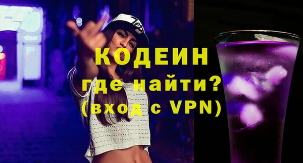 кокаин перу Гусиноозёрск