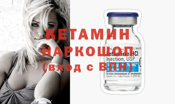 альфа пвп Гусев