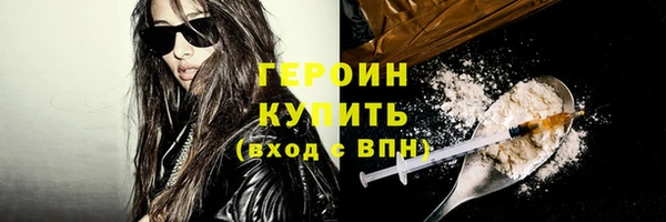 первитин Гусь-Хрустальный