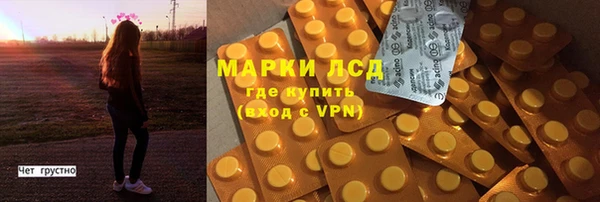 первитин Гусь-Хрустальный