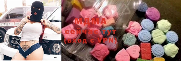 первитин Гусь-Хрустальный