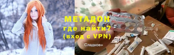 первитин Гусь-Хрустальный