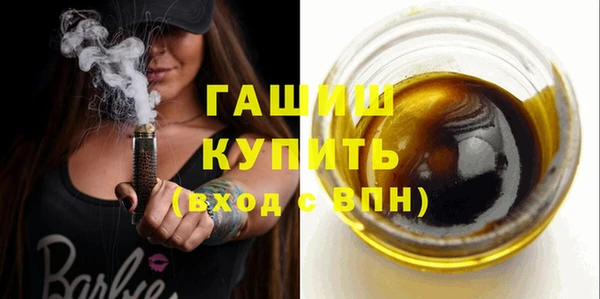 первитин Гусь-Хрустальный