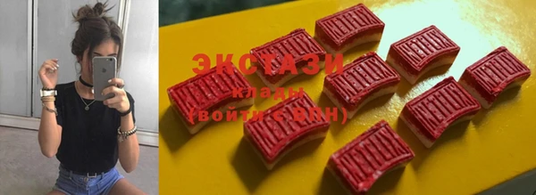 первитин Гусь-Хрустальный