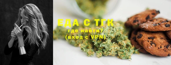кокаин перу Гусиноозёрск