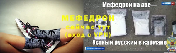 альфа пвп Гусев