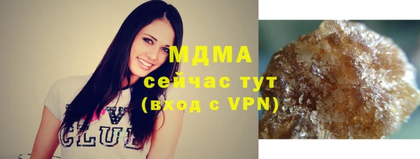 кокаин перу Гусиноозёрск