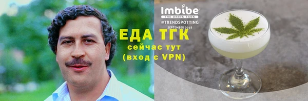 кокаин перу Гусиноозёрск