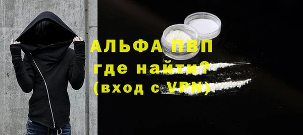 первитин Гусь-Хрустальный