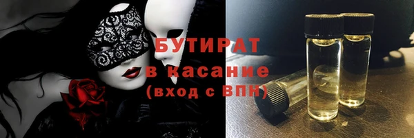альфа пвп Гусев