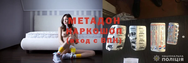 первитин Гусь-Хрустальный