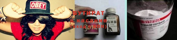 альфа пвп Гусев