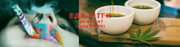 кокаин перу Гусиноозёрск