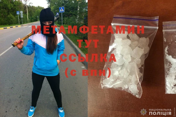 альфа пвп Гусев