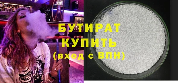 альфа пвп Гусев