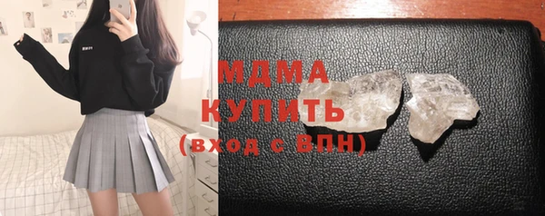 первитин Гусь-Хрустальный