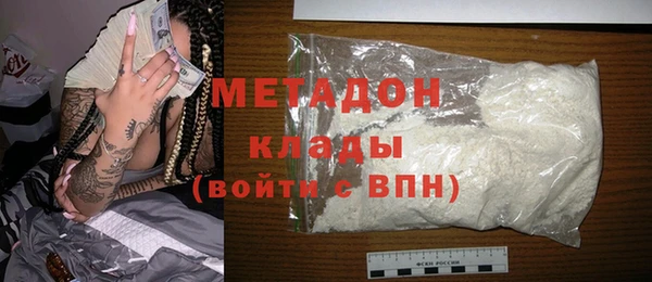 кокаин перу Гусиноозёрск