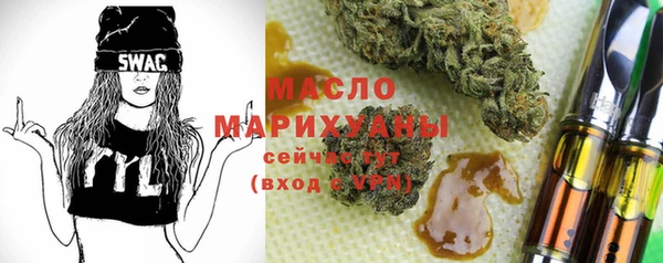 альфа пвп Гусев