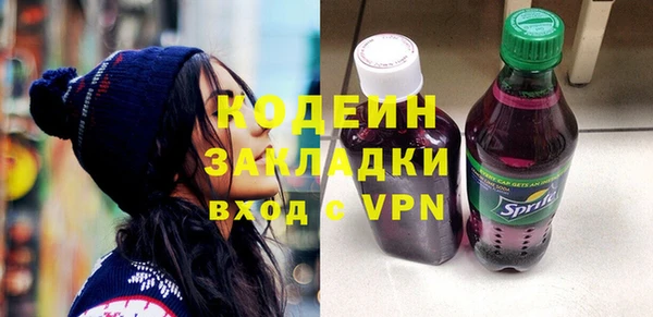 альфа пвп Гусев