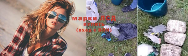 кокаин перу Гусиноозёрск