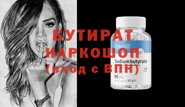 кокаин перу Гусиноозёрск