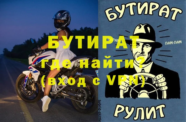 альфа пвп Гусев