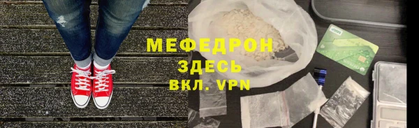 альфа пвп Гусев