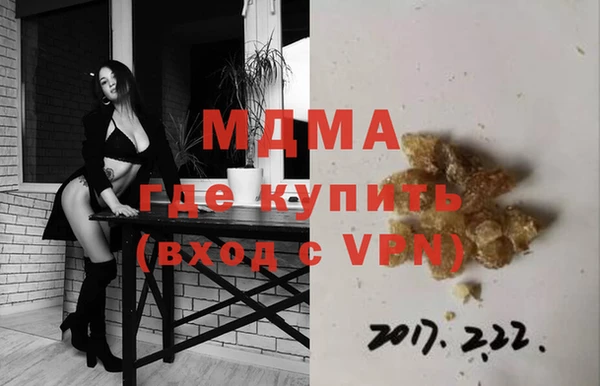 кокаин перу Гусиноозёрск