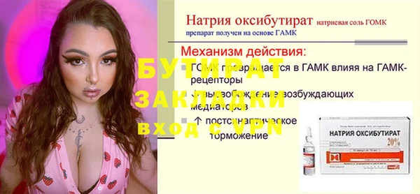 кокаин перу Гусиноозёрск