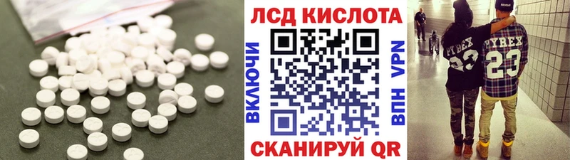 LSD-25 экстази ecstasy  Купить закладки  Фокино 