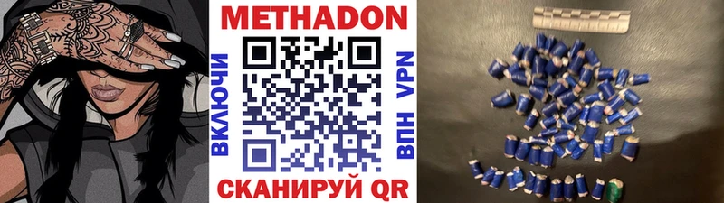 Купить  Фокино  МЕТАДОН мёд 