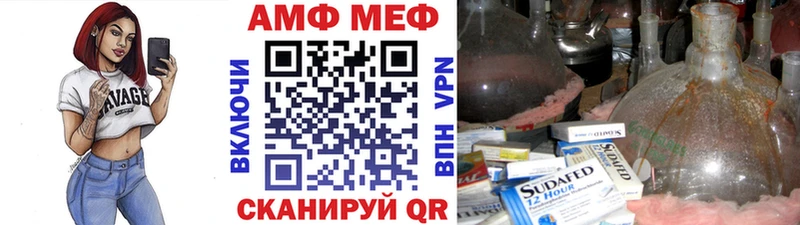 Первитин Декстрометамфетамин 99.9% Фокино