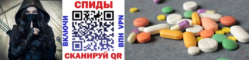 Первитин Methamphetamine  Купить закладки  Фокино 