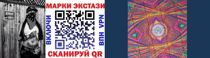 Марки 25I-NBOMe 1,8мг  Купить где  Фокино 