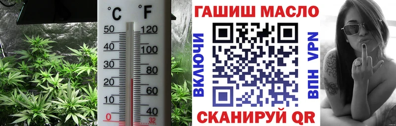 Купить где  Фокино  ТГК концентрат 